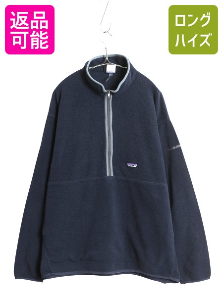 01年製 Patagonia マースピアル シンチラジャケット ツートンS 楽天