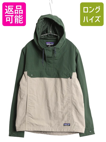 パタゴニア　アノラックジャケット　80年代 楽天市場】90's 旧タグ 希少サイズ S □ Patagonia パタゴニア