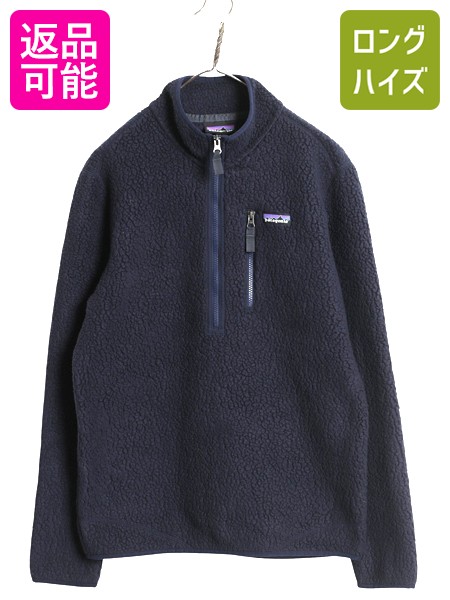 楽天市場】パタゴニア マースピアル シンチラ フリース ジャケット