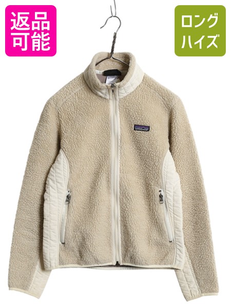 楽天市場】08年製 パタゴニア リバーシブル フリース ジャケット