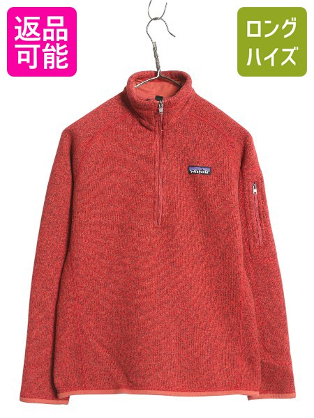 楽天市場】パタゴニア ジャケット PATAGONIA シンチラ・アノラック