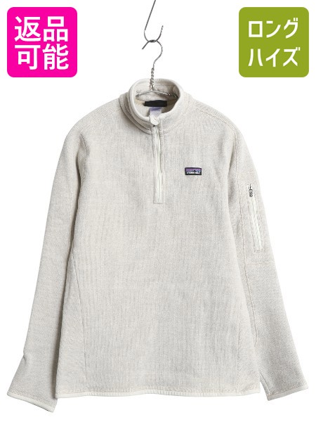 【4/20 777円OFFクーポン×最大8倍】 パタゴニア ベターセーター ハーフジップ レディース M / 14年製 アウトドア 裏起毛 フリース セーター プルオーバー ジャケット ブルゾン| 古着 中古 Patagonia ハイネック フリースジャケット ジャンパー ニット ジップアップ ワンポ