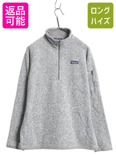 【4/20 777円OFFクーポン×最大8倍】 パタゴニア ベターセーター ハーフジップ レディース XL 17年製 裏起毛 フリース セーター プルオーバー ジャケット ブルゾン 大きいサイズ| 古着 中古 Patagonia アウトドア ハイネック フリースジャケット ジャンパー ニット ジップア