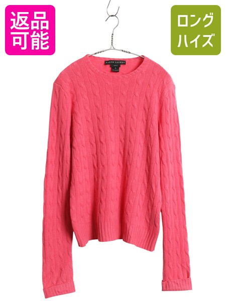 【7/21 400円OFFクーポン×ポイント5倍】 ラルフローレン ケーブル ニット セーター レディース XL ポロ ブラックレーベル 100% カシミヤ ポニー無し 無地 シンプル きれいめ スリム| 古着 中古 POLO RALPH LAUREN カシミア ニットセーター ケーブルニット カシミヤニット|古着ヴィンテージショップLong his