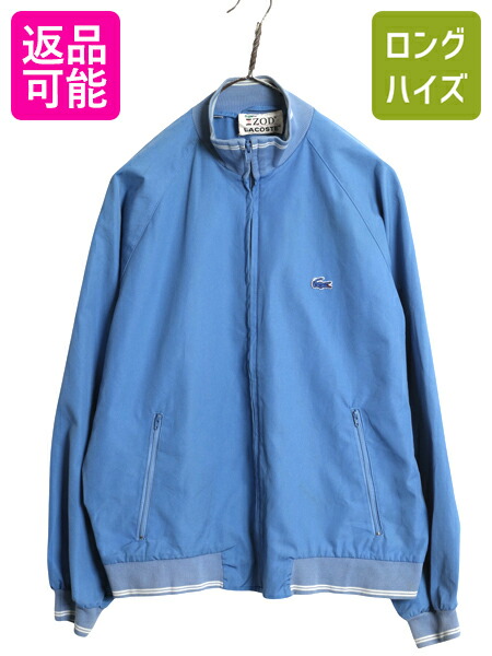 90s IZOD LACOSTE ラコステ ブルゾン ナイロンジャケット 楽天市場】70s ビンテージ □ ラコステ IZOD LACOSTE フルジップ