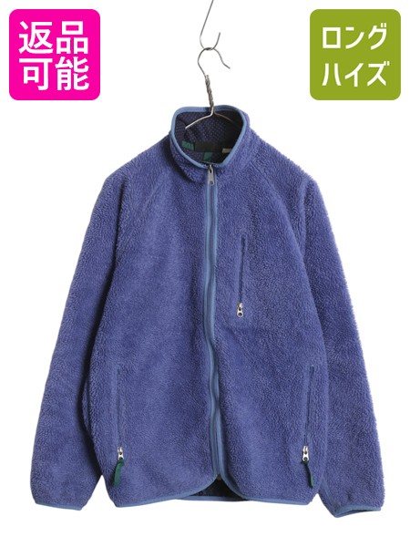 パタゴニア　1997 グリセード　リバーシブル　レトロカーディガン パタゴニア リバーシブル グリセード カーディガン 1997年製 Lサイズ