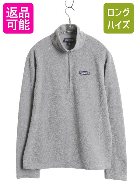 楽天市場】【11/18 ご愛顧感謝デーポイントUP!】 20年製 パタゴニア