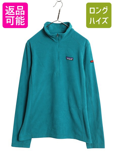 新品未使用 Patagonia ロンスプ サイズ8 パタゴニアロンT新作が入荷しました！ | トップジミースタッフブログ