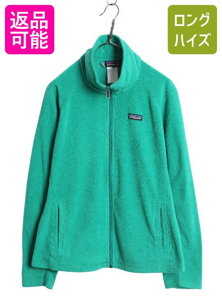 楽天市場】80s デカタグ パタゴニア フリース ジャケット レディース M