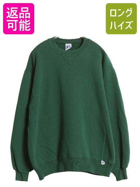 楽天市場】50s USA製 ビンテージ ☆ ラッセル 前V スウェット