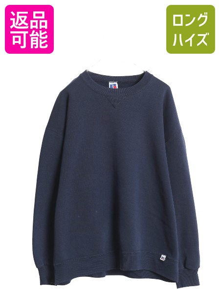 楽天市場】90s USA製 ラッセル 無地 前V スウェット トレーナー メンズ