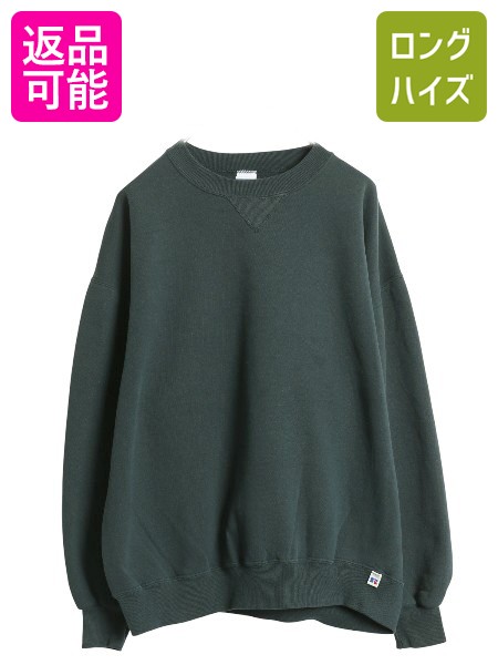 楽天市場】90s USA製 ラッセル 無地 前V スウェット トレーナー メンズ