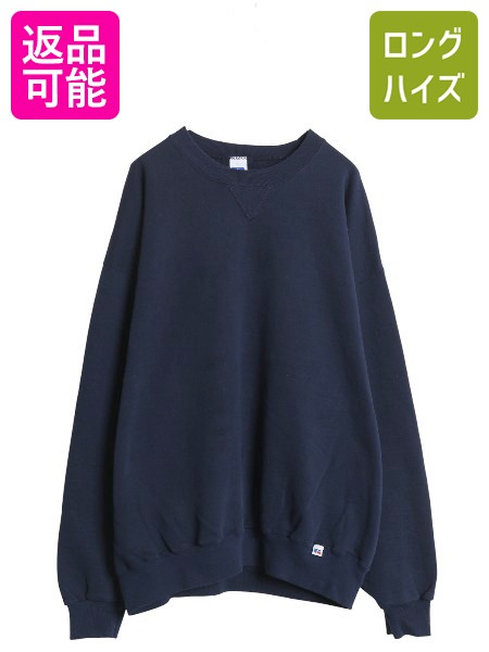 50s Russell Southern ネイビー Mサイズ トレーナー 50s Russell Southern ネイビー Mサイズ トレーナー