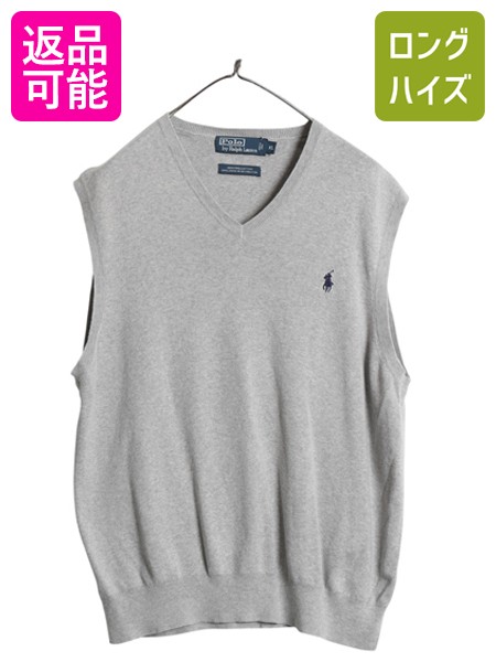 希少 POLO Ralph Lauren チルデン ニット ベスト 大人気 古着 中古・古着通販】POLO RALPH LAUREN (ポロ・ラルフローレン
