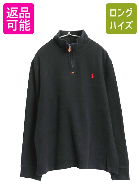 楽天市場】90s ポロ ラルフローレン ハーフジップ スウェット