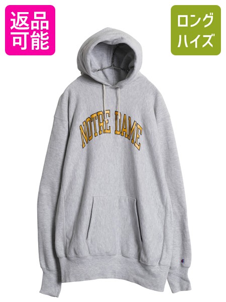 チャンピオンリバースウィーブパーカーAlbany USA製 XXL ９０’ｓ Champion - 90s USA製 チャンピオン リバースウィーブ
