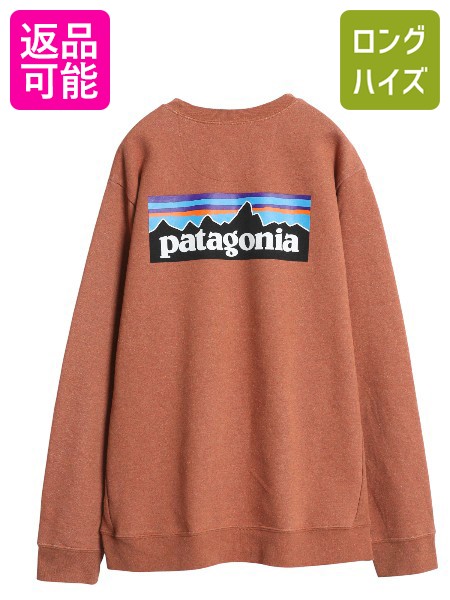 patagonia パタゴニア　キルティングスウェット 楽天市場】18年製 パタゴニア Patagonia オーガニックコットン
