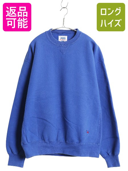 楽天市場】50s USA製 ビンテージ ☆ ラッセル 前V スウェット