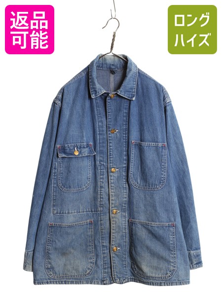 楽天市場】50's 60's ビンテージ ☆ Carhartt カーハート ハート