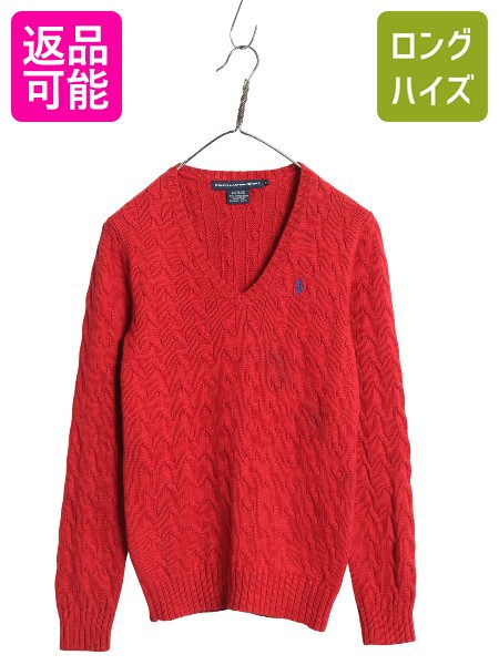 ポロ ラルフローレン 高級ピマコットン ケーブルセーター V レッドポニー刺繍 ポロ ラルフローレン ピマコットン ケーブルセーター Vネック