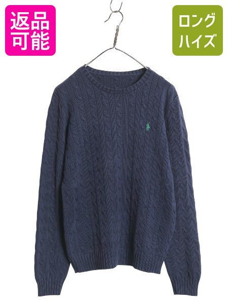 ラルフローレン　毛１００％　ニット　セーター　ネイビー　赤ポニー　美品 楽天市場】【10/10 最大半額SALE&10%OFFクーポン!】 ラルフ