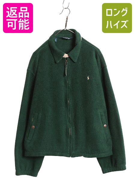楽天市場】90s ポロ ラルフローレン フリース スイングトップ
