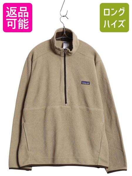Patagonia マースピアル 00年代 patagonia SYNCHILLA パタゴニア ハーフジップ シンチラ
