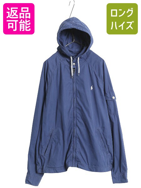 ラルフローレン　リバーシブル　ジャケット/ブルゾン POLO RALPH LAUREN - ラルフローレン リバーシブルブルゾンの