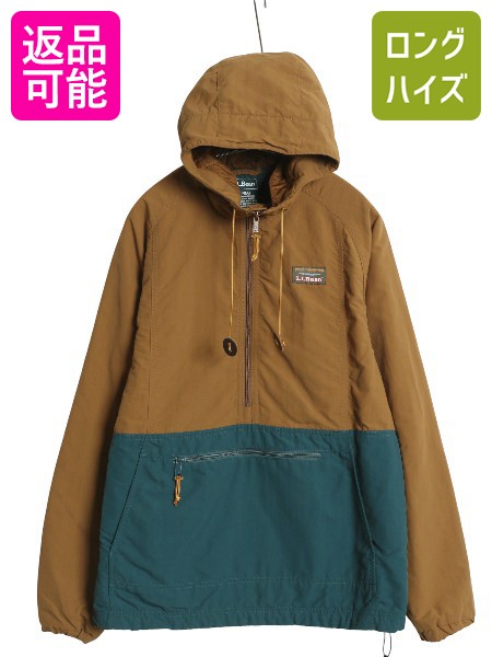 楽天市場】【12/1 24h限定10%OFFクーポン配布!】 エルエルビーン