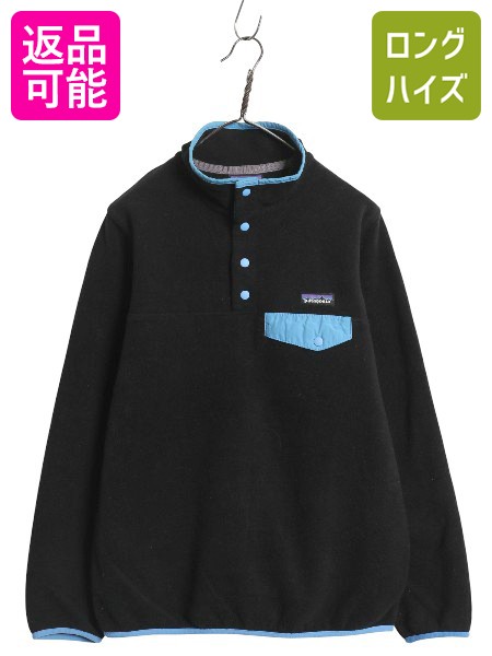 楽天市場】人気 黒 07年製 □ パタゴニア フリース ナイロン