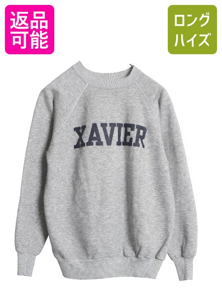 Pannill スウェット vintage 古着 ヴィンテージ スエット グレー Pannill スウェット vintage 古着 ヴィンテージ スエット グレー