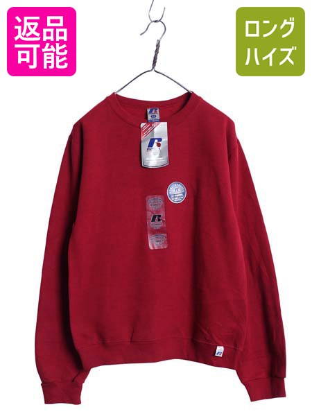 【7/22 400円OFFクーポン×ポイント5倍】 デッドストック 00s ラッセル 無地 スウェット メンズ レディース XS / オールド トレーナー 前V 裏起毛 ワンポイント トップス シンプル| 新品 未使用 デッド 00年代 RUSSELL スエット ソリッド ブランク スウェットシャツ 無地ス|古着ヴィンテージショップLong his