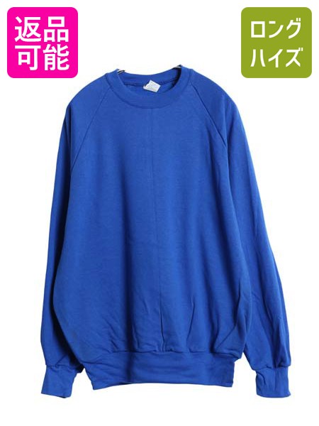 【4/12 24h限定777円OFFクーポン!】 デッドストック 80s USA製 アンビル 無地 スウェット メンズ レディース L / ヴィンテージ トレーナー 裏起毛 ブランク トップス シンプル| 新品 未使用 デッド 80年代 アメリカ製 anvil ソリッド スエット スウェットシャツ 無地スウェ 5,810円