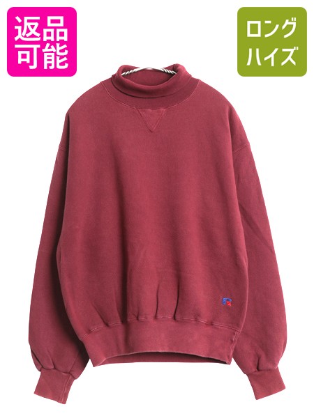 楽天市場】90s USA製 ラッセル 無地 タートルネック スウェット メンズ