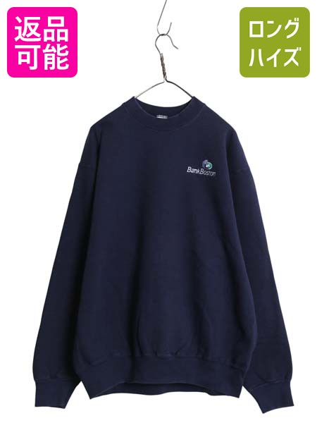楽天市場】60's ビンテージ ☆ フットボール タイプ 染み込み