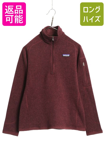 【4/20 777円OFFクーポン×最大8倍】 パタゴニア ベターセーター ハーフジップ レディース M / 17年製 アウトドア 裏起毛 セーター フリース プルオーバー ジャケット ブルゾン| 古着 中古 Patagonia ハイネック フリースジャケット ジャンパー ニット ジップアップ ワンポ