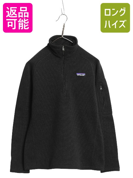 【4/20 777円OFFクーポン×最大8倍】 パタゴニア ベターセーター ハーフジップ レディース M 17年製 アウトドア 裏起毛 セーター フリース プルオーバー ジャケット ブルゾン 黒| 古着 中古 ブラック Patagonia ハイネック フリースジャケット ジャンパー ニット ジップアッ