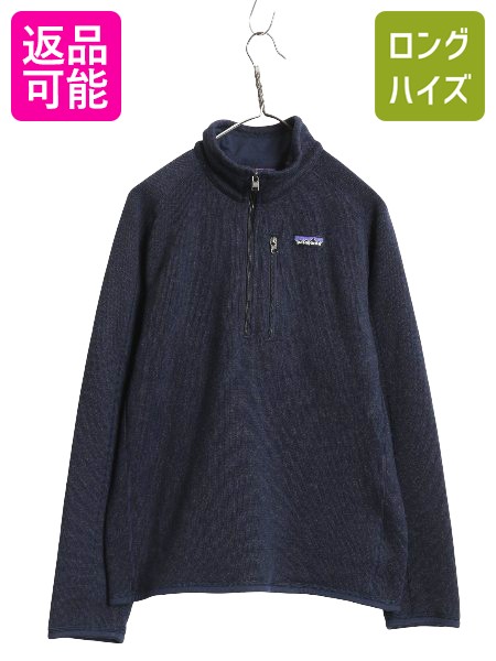 【4/18 ご愛顧感謝デーポイントUP!】 パタゴニア ベターセーター ハーフジップ メンズ XL 19年製 裏起毛 フリース セーター プルオーバー ジャケット ブルゾン 大きいサイズ 紺| 古着 中古 Patagonia アウトドア フリースジャケット ハイネック ジャンパー ニット ジップア