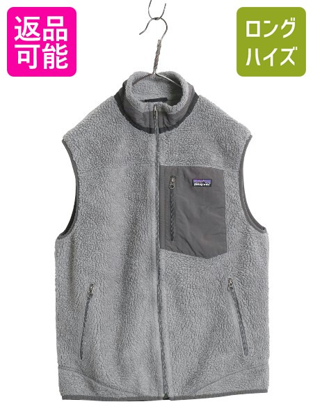 希少　patagonia グレー ベスト サイズ　y2k 90s 希少 patagonia グレー ベスト サイズ y2k 90s - メルカリ