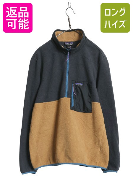 Patagonia パタゴニア ヘリウム ウインドシャツ ジャケット ブルー M 03's パタゴニア ヘリウムウインドウシャツ 表記(M) パッカブル