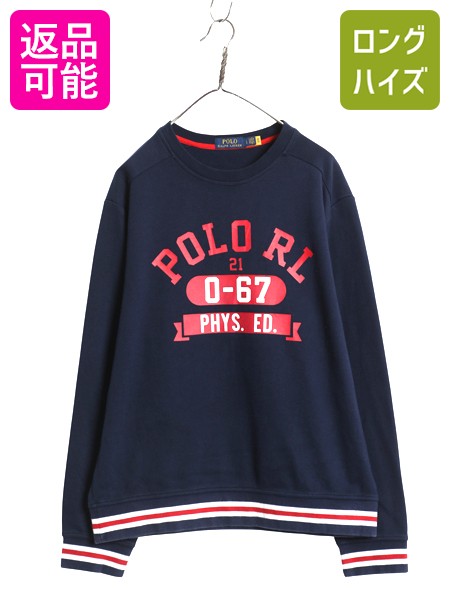 楽天市場】□ POLO ポロ ラルフローレン ビッグ ロゴ パッチ