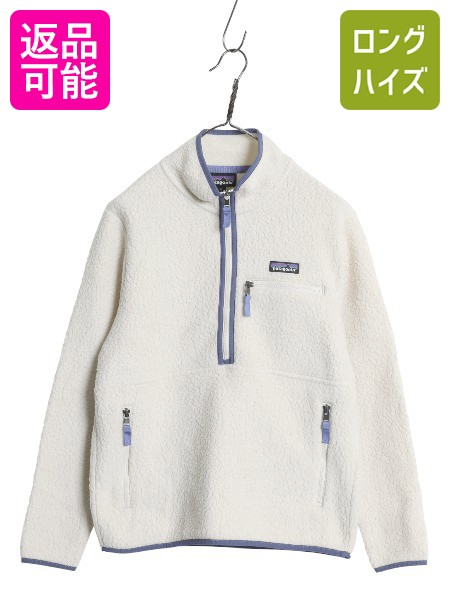 楽天市場】US企画 21年製 パタゴニア ロスガトス ハーフジップ