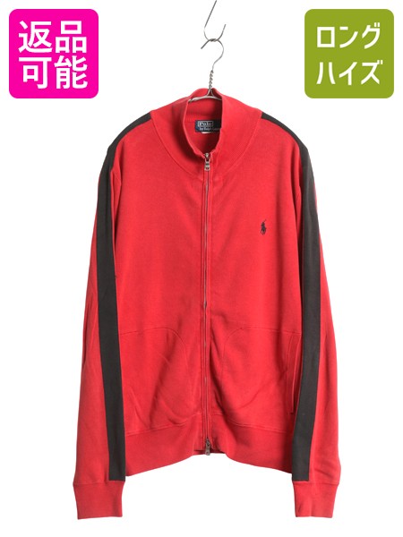 未使用品　ポロバイ　ラルフローレン　スウェットブルゾン　フーディ　ジャケット POLO RALPH LAUREN（ポロ・ラルフローレン） ポロ ラルフローレン