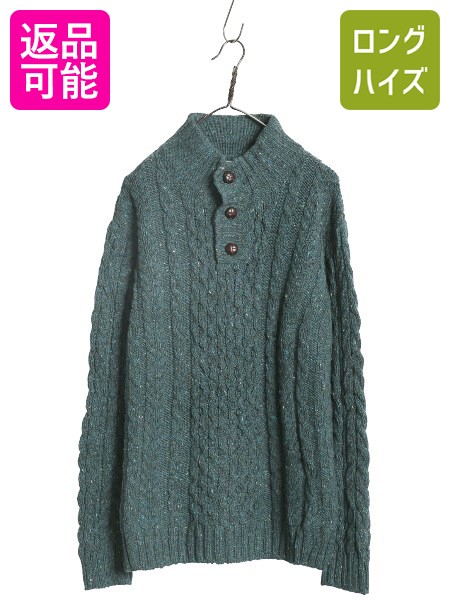【4/15 25名様限定1000円OFFクーポン】 アイルランド製 エルエルビーン フィッシャーマン ニット セーター メンズ XL 古着 ウール アラン ハイネック プルオーバー 大きいサイズ| 中古 LLBEAN LLビーン アウトドア ネップ ヘンリーネック ケーブルニット ニットセーター 長