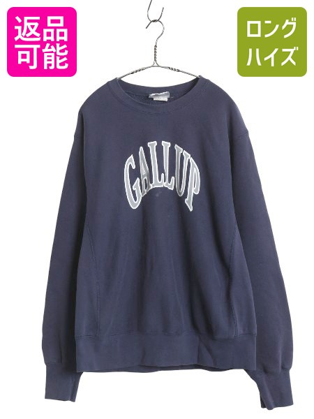 楽天市場】90s YALE 2段 カレッジ プリント スウェット メンズ M