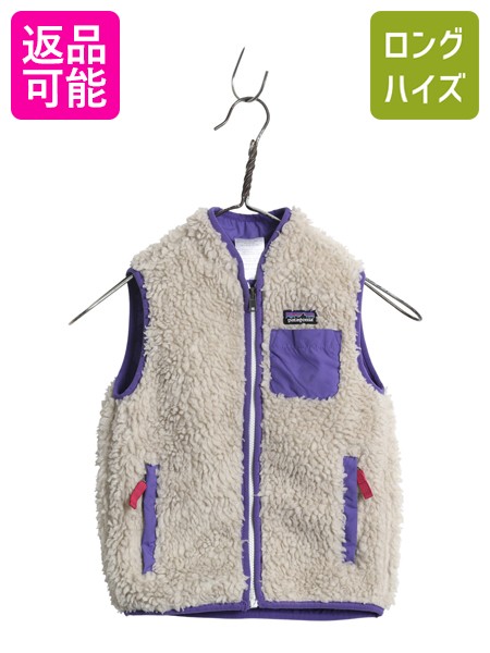 楽天市場】20年製 キッズ ベビー 90cm パタゴニア シンチラ フリース