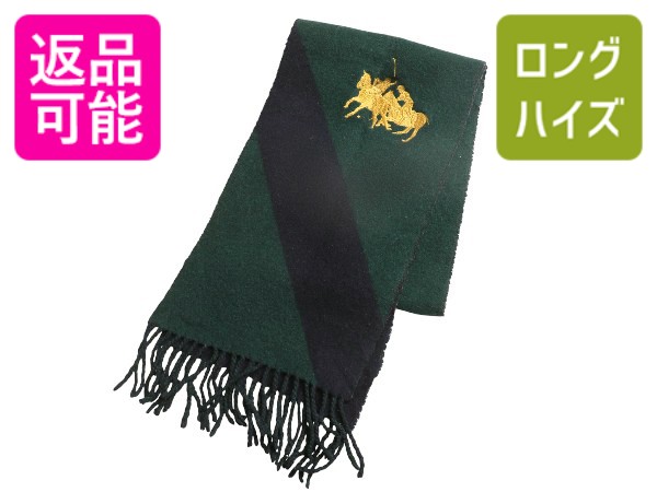 楽天市場】ポロ ラルフローレン 星条旗 ケーブル ニット マフラー