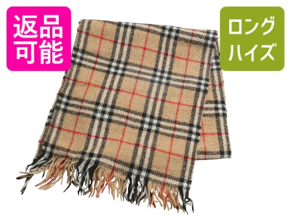 楽天市場】90s 旧タグ イングランド製 □ Burberry LONDON