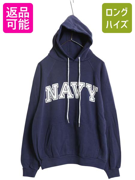 楽天市場】50's ビンテージ ☆ ダブルフェイス ナス紺 プルオーバー