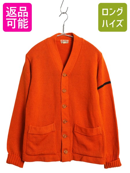 60's ビンテージ モヘアカーディガン ニット ジャケット ヴィンテージ